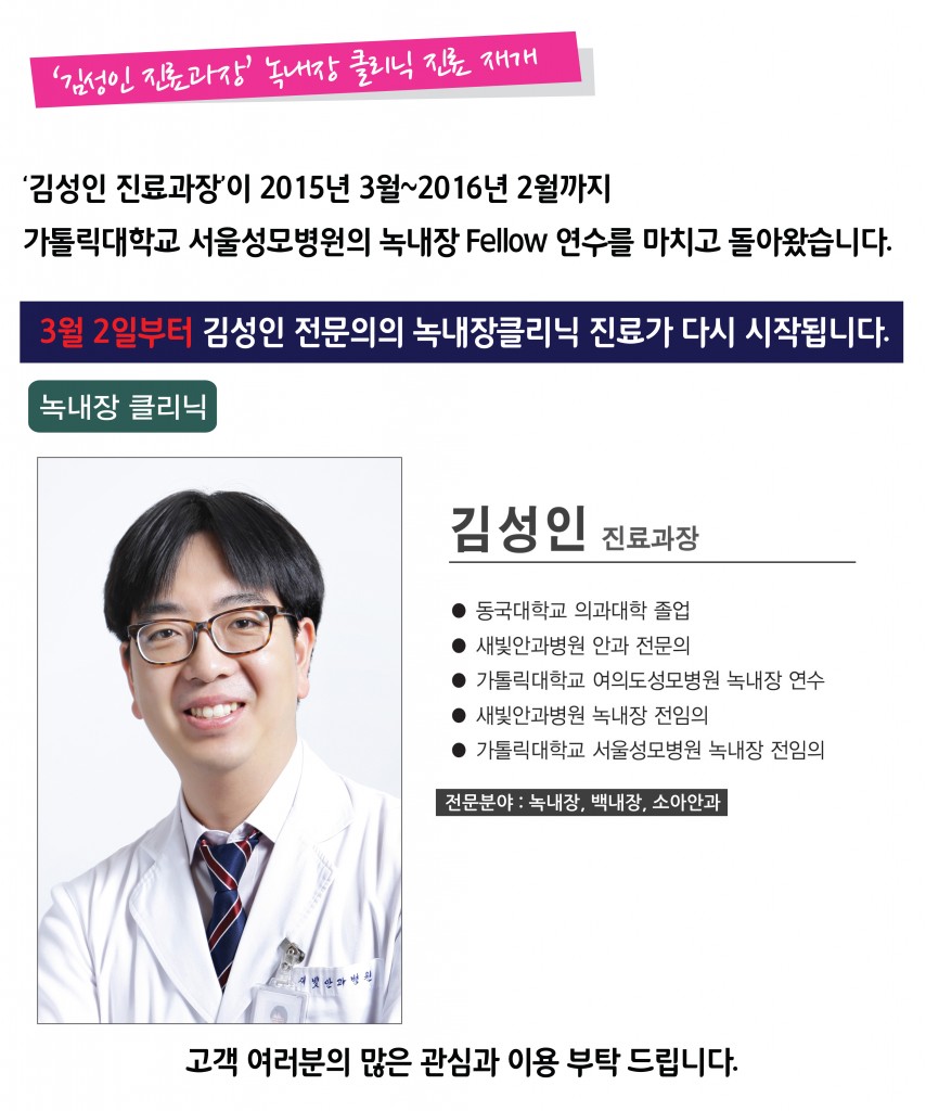 김성인홈피공지